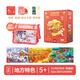 TOI拼圖3-6歲兒童進(jìn)階拼圖6-12歲寶寶玩具男女孩生日禮物 彩虹袋5階：地方特色（5歲+）