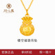同心鳳鏤空福袋黃金吊墜足金999古法蝴蝶結(jié)項(xiàng)鏈掛墜福字錢袋寶寶 1g,鏤空福袋吊墜-多退少補(bǔ)-送合金鏈