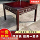 豪瑞森實(shí)木餐桌椅家用復(fù)古八仙桌仿古四方餐桌餐廳飯店面館商用家用桌子 一（100X100高75） 單桌