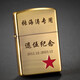 唯美印記退伍禮物退伍軍人紀(jì)念品送戰(zhàn)友老兵創(chuàng)意擺件定制刻字退役軍旅 中國心(星星之火)金色版定制請?zhí)? title=