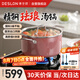 德世朗（DESLON）云璟琺瑯湯鍋不粘鍋家用燉煮燜燒鍋煲湯20cm燃氣電磁爐通用