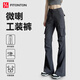 FitonTon美式微喇叭工裝褲女2025年夏季新款高腰顯瘦潮流復古馬蹄褲