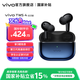 vivo TWS4 Hi-Fi版 第三代高通音頻平臺(tái) 55dB旗艦降噪 45H超長(zhǎng)續(xù)航 真無線降噪耳機(jī) 手機(jī)通用 至臻藍(lán)