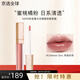 納斯（NARS）粉金管水光鏡面唇蜜唇釉口紅水潤玻璃唇套裝禮盒送禮 唇釉#Chelsea Girls 肉桂奶茶