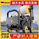 聰蝶德國指南車(chē)洗車(chē)機高壓水泵家用新款220V大功率清洗刷車(chē)水槍 商用款+滾軸【98800純銅芯電機】