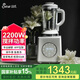 潔氏（JESE） 【2200W破壁】破壁機(jī)全自動(dòng)加熱清洗家用多功能預(yù)約破壁機(jī)非靜音豆?jié){機(jī)100S新款家用破壁料理機(jī)