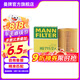 曼牌（MANNFILTER）HU711/2X機油濾芯格濾清器適用奔騰B70/蒙迪歐II致勝/睿翼馬自達6