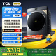 TCL 小黃人·大眼萌AI超級(jí)筒T7R PRO 10公斤直驅(qū)洗烘滾筒洗衣機(jī)全自動(dòng)國(guó)家補(bǔ)貼以舊換新G100T7R-HDIS