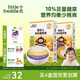 小皮（Little Freddie）多彩蔬菜面條175g*2盒 嬰兒面條7月+寶寶輔食兒童鈣鐵鋅細面