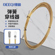 德岐 電工彈簧鋼穿線(xiàn)器 滑輪頭 電力通道引線(xiàn) 放線(xiàn)器 4mm*25m 1根