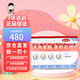 森寶經(jīng)典盒裝系列 營(yíng)養(yǎng)嬰兒配方奶粉一1段(0-6個(gè)月) 800g【27年1月】 1段4盒