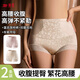 婷美無(wú)痕內褲女士高腰收腹塑身收小肚子桑蠶絲抗菌襠提臀褲