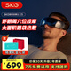 SKG眼部按摩儀k5眼睛疲勞舒緩按摩揉捏熱敷眼袋護眼儀睡眠眼罩按摩器七夕情人節(jié)生日禮物送男女友老婆 【行業(yè)TOP】眼部+太陽穴按摩