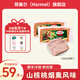 荷美爾（Hormel）超值特制培根1000g早餐食材煙熏豬肉三明治火鍋涮鍋燒烤烘培風(fēng)味 超值特制培根1000g*2