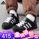 阿迪達斯（adidas）三葉草小白鞋男女經(jīng)典SUPERSTAR貝殼頭板鞋運動鞋 JI0216