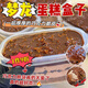 【胖東來品質(zhì)】四翼鳥蛋糕面包網(wǎng)紅脆皮夢(mèng)龍派盒子蛋糕甜品 脆皮+奶油+花生【冷藏10分鐘口感更佳】 三盒【305g整箱+強(qiáng)烈超值】
