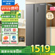 創(chuàng  )維606升雙開(kāi)門(mén)對開(kāi)門(mén)電冰箱家用一級能效節能變頻風(fēng)冷無(wú)霜超薄大容量家電補貼BCD-606W2B1