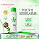 孔鳳春爽膚水200ml馬齒莧調(diào)養(yǎng)補(bǔ)水噴霧保濕舒緩控油護(hù)膚水送女友禮物