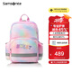新秀麗（Samsonite）學(xué)生書包25年上新1-2年級(jí)輕量護(hù)脊女孩雙肩包兒童背包抗菌減負(fù)TU6
