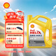 殼牌（Shell）機(jī)油合成技術(shù)機(jī)油5w-30(5w30) API SP級(jí) 4L 黃殼HX5 京東養(yǎng)車(chē)