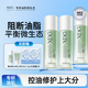 XDG酵母修護水乳面部混油皮控油補水保濕精華平價(jià)護膚品套裝男女學(xué)生 第三代水100ml*2+乳