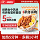 尚食紀(jì)谷言 臺灣阿嬤家傳鹵肉拌飯料200g 預(yù)制菜 方便菜 速食 加熱即食