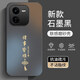 揚聚特適用vivoY37Pro手機殼vivo Y37Pro新款保護套V2354A硅膠軟邊磨砂防指紋全包防摔5G高級外殼男女款 石墨黑【諸事皆順】 vivoY37Pro