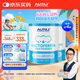 AUTILI澳特力【崔玉濤團隊親研】兒童乳鐵蛋白調(diào)制乳粉60袋免疫球蛋白進(jìn)口2罐