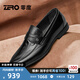 零度Zero商務(wù)男鞋2025新款真皮透氣舒適一腳蹬商務(wù)休閑皮鞋德比正裝鞋 黑色-23 【壓花皮】 40 碼=國(guó)內(nèi)運(yùn)動(dòng)鞋41碼
