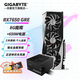 技嘉（GIGABYTE）AMD RX 7650 GRE 8G魔鷹顯卡 RGB燈效 臺(tái)式機(jī)電腦游戲直播設(shè)計(jì)渲染獨(dú)顯 RX7650GRE 8G魔鷹+技嘉650W電源