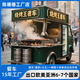 通碩餐車擺攤車四輪車小吃車早餐車移動(dòng)餐廳夜市燒烤炸串冷飲快餐車 餐車內(nèi)廚具可定制