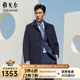 雅戈?duì)枺╕OUNGOR）男裝大衣男單排扣外套修身版商務(wù)大衣羊毛混紡羽絨內(nèi)膽 VYSY015110FFY藏青 L 175/96A