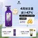 呂（Ryo）防脫呂防脫洗發(fā)水強(qiáng)韌發(fā)根無(wú)硅油生姜洗發(fā)膏400ml【老爸認(rèn)證】