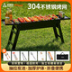 尚烤佳（Suncojia）燒烤爐 304不銹鋼烤網(wǎng)木炭燒烤架 家用戶外便攜木碳烤肉串架子