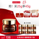丸美（MARUBI） 丸美眼霜 巧克力絲滑眼乳霜25g 補(bǔ)水保濕滋潤淡紋修護(hù)眼部護(hù)膚品