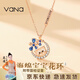 Vana【海綿寶寶】銀項鏈女鎖骨吊墜七夕情人節(jié)禮物送女朋友老婆 海綿寶寶項鏈玫瑰金色