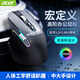 宏碁（acer）人體工學(xué)三模鼠標(biāo) 無線藍(lán)牙雙滾輪大手 多設(shè)備一鍵切換辦公靜音鼠標(biāo) 可自定義編程按鍵多檔DPI調(diào)節(jié) Pro版-深灰色（3220+8000DPI）