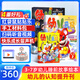幼兒畫報(bào)雜志送好禮 每月3刊 3-7歲紅袋鼠故事書 嬰幼兒早教啟蒙書 兒童睡前繪本故事書 掃碼聽故事 半年/全年訂閱2025年7月-12月可選 雜志鋪非分級(jí)閱讀過期刊 【贈(zèng)快樂留聲機(jī)】幼兒畫報(bào)25年7