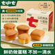 七小七山藥養(yǎng)養(yǎng)小蛋糕275g/箱 0添加寶寶零食營(yíng)養(yǎng)食品早餐面包 源頭直發(fā)