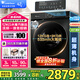 小天鵝（LittleSwan）滾筒洗衣機 水魔方家用大容量家用全自動洗脫/洗烘一體烘干冷水洗變頻除菌家 電國家補貼 【12公斤618PLUS帶烘干】升級智投+巡航除菌