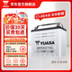 湯淺【湯淺蓄電池】湯淺Yuasa汽車(chē)電瓶蓄電池 至快30分鐘上門(mén)服務(wù) N-55-EFB哥瑞 / 飛度