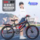 碟鴿兒童自行車(chē)男女孩6-10-17歲中大童單車(chē)中小學(xué)生單速變速山地車(chē) 【單速】黑紅色+騎行大禮包 20寸 身高130-150cm/約9-12歲
