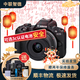 佳能 Canon EOS R RP R50 R6 R3 R5C R10 全畫幅二手微單相機 直播相機 佳能EOS R50黑色 EF50/1.8小痰盂+副廠轉(zhuǎn)接環(huán) 人像套機 99成新