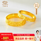 中國珠寶 SINO GEM碎冰冰黃金戒指女足金求結(jié)婚戒活口生日情人節(jié)禮物送女友老婆 足金碎冰冰戒指女款【約3.6g】