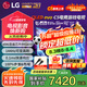 LGOLED游戲電視機(jī)C5系列42c5顯示器48/55/65/77/83英寸智能4K超高清全面屏杜比120Hz高刷0.1ms響應(yīng) 55英寸 OLED55C5PCA