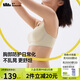 蕉下文胸內衣胸罩運動(dòng)內衣無(wú)痕美背無(wú)鋼圈聚攏內衣戶(hù)外 彈力撐緩震