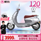 愛瑪（AIMA）Q7年度新品72v鉛酸石墨烯大動力大功率長續(xù)航高速時(shí)尚碟剎電動車電動摩托車 云母銀【72V25AH+一鍵啟動】