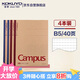 國譽(KOKUYO)B5筆記本子Campus無線裝訂本記事本牛皮紙系列 8mm點線26行 40張4本顏色隨機 WCN-CNB1415