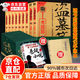 【京倉直配-次日送達】盜墓筆記全套正版套裝合集 京東自營 同款 南派三叔十年藏海花吳邪的私家筆記書全集盜墓筆記重啟原著老九門沙海偵探推理磨鐵圖書籍 盜墓筆記全套9冊