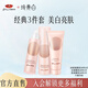京潤(rùn)珍珠（gNPearl）裸妝透白護(hù)膚品套裝補(bǔ)水保濕提亮膚色嫩膚透白套裝送女友禮物 裸妝透白三件套（潔面+水+乳）